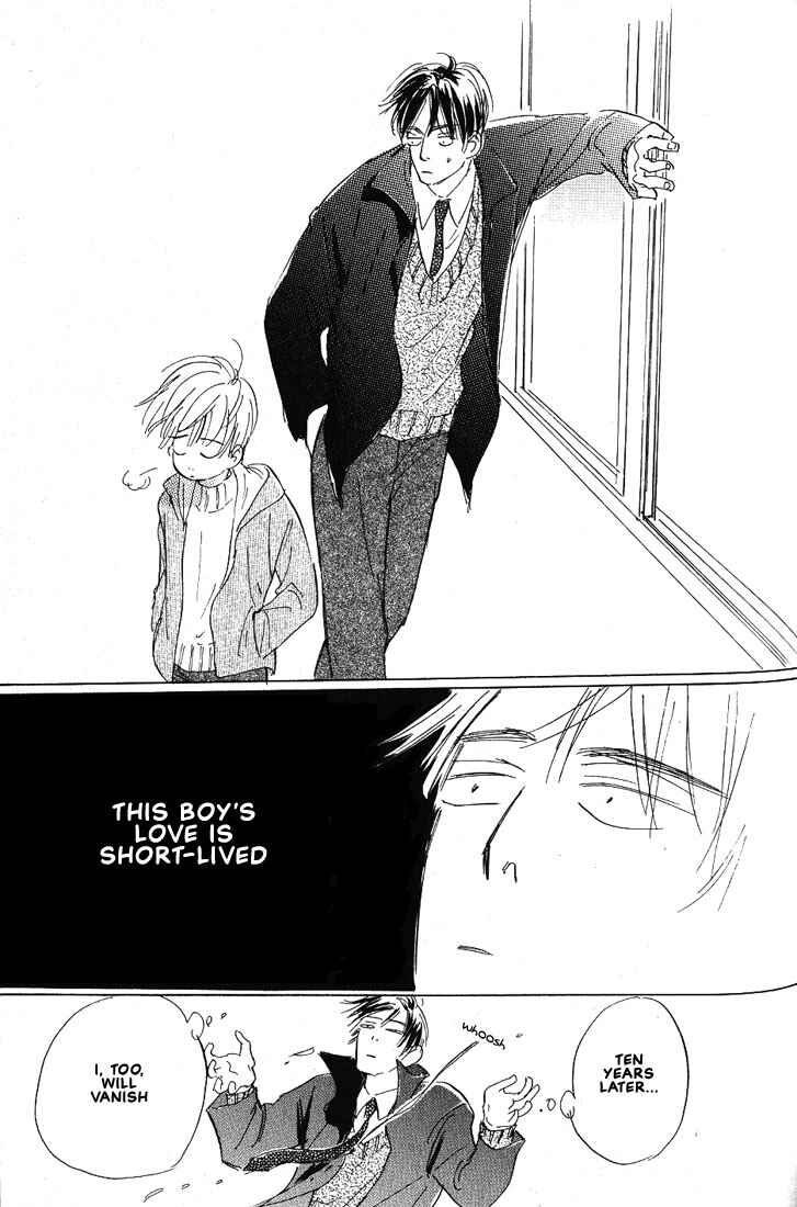 Page 32 Chapter 4 Kamen Teacher
