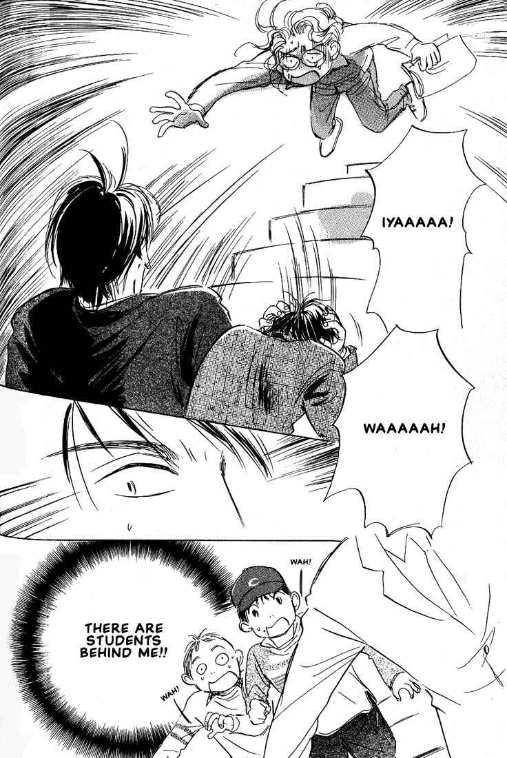 Page 7 Chapter 4 Kamen Teacher