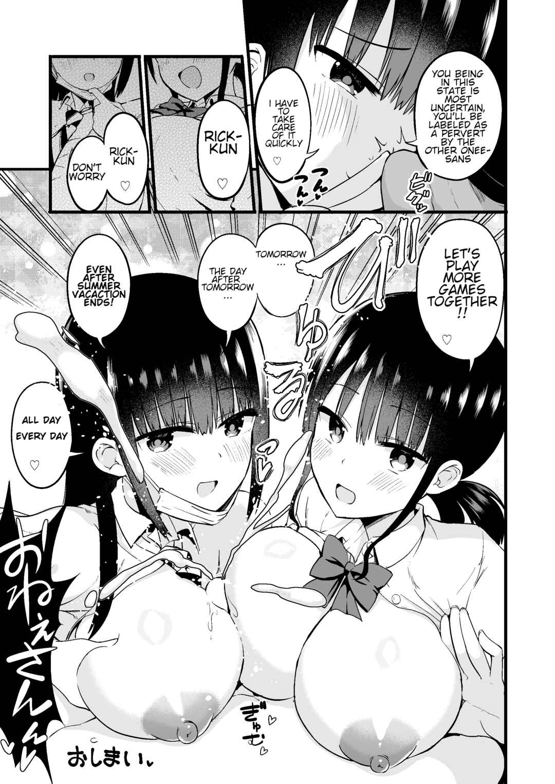 Page 20 Chapter 1 Rikkun, Game Umai ne. Kakkoii ne.