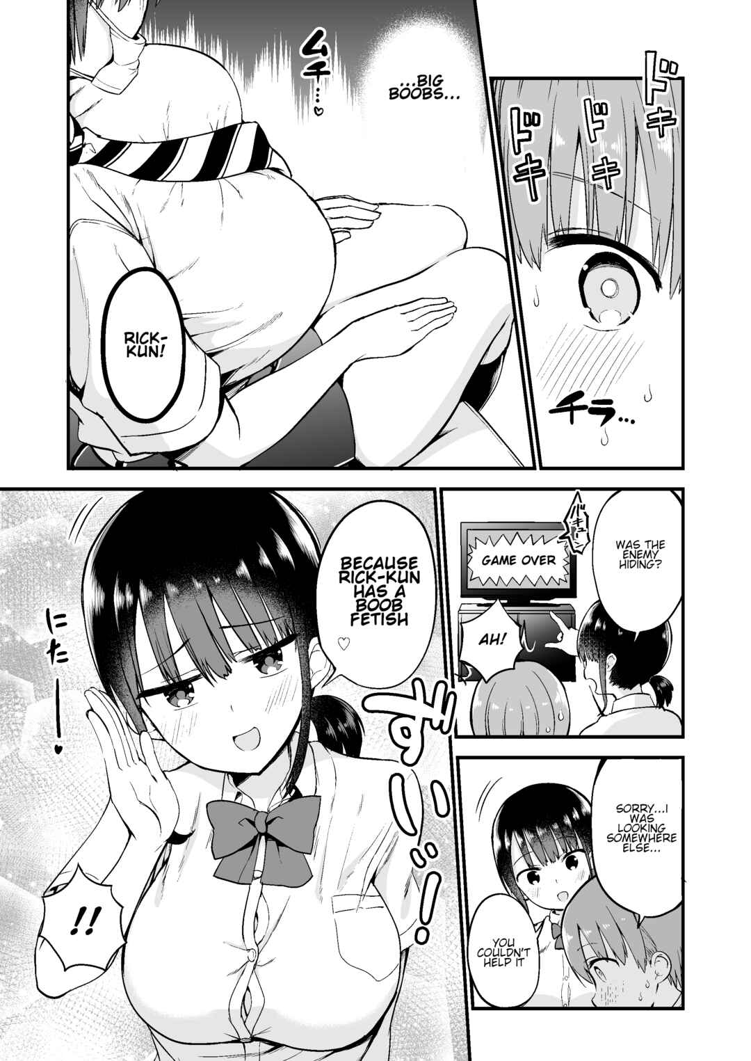 Page 4 Chapter 1 Rikkun, Game Umai ne. Kakkoii ne.