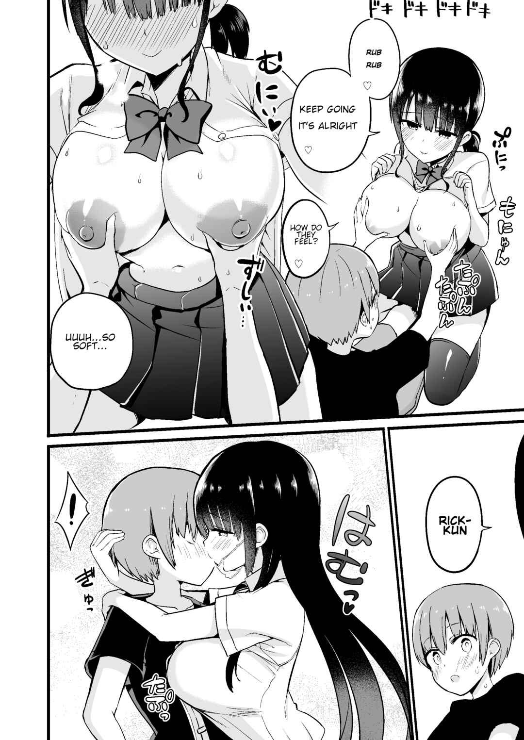 Page 7 Chapter 1 Rikkun, Game Umai ne. Kakkoii ne.