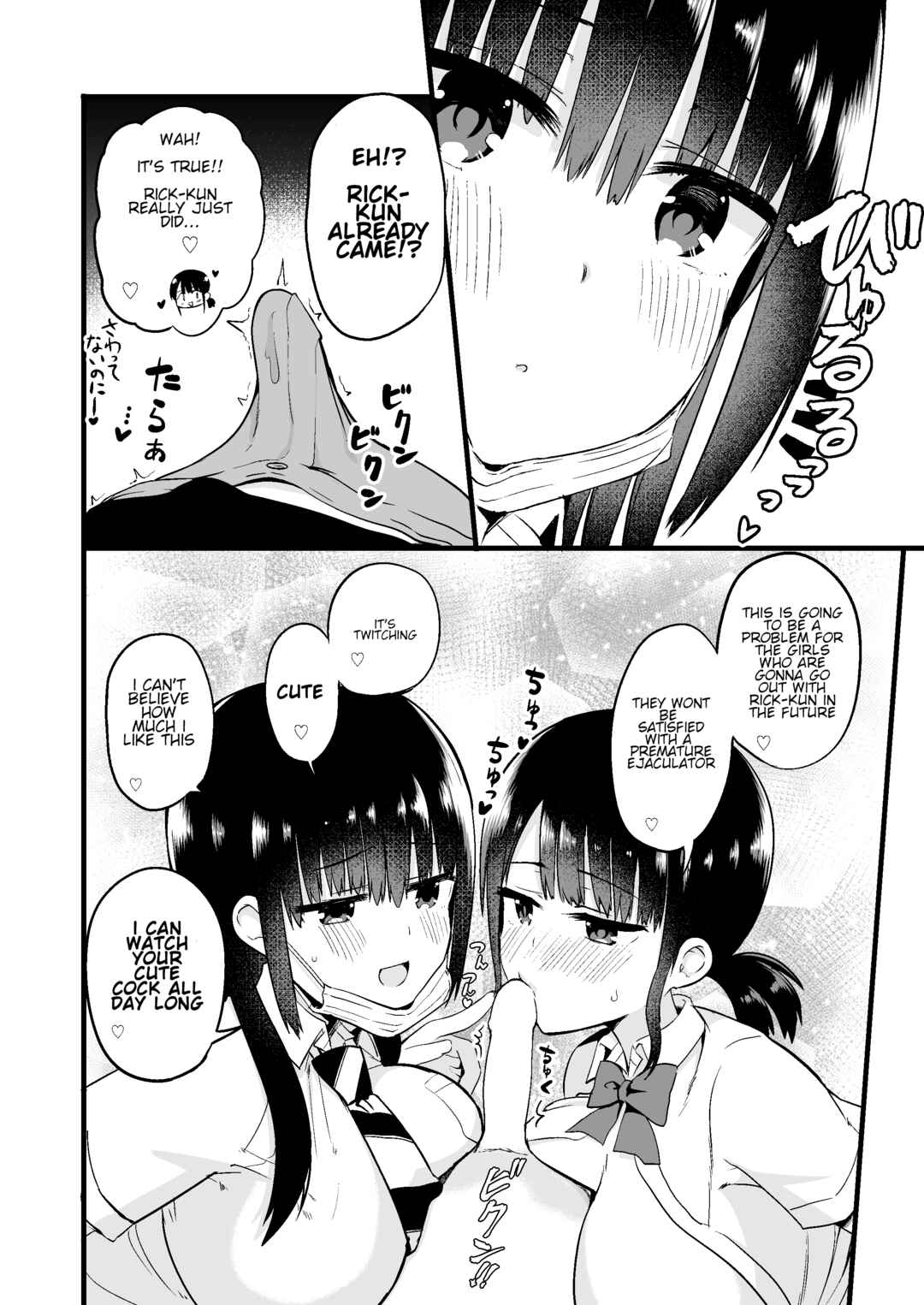 Page 9 Chapter 1 Rikkun, Game Umai ne. Kakkoii ne.