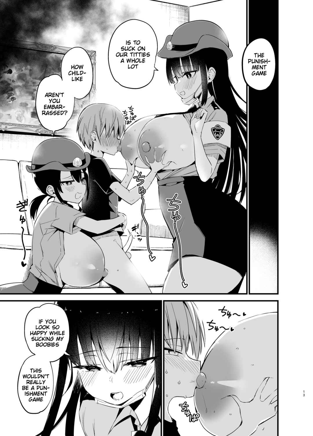 Page 12 Chapter 2 Rikkun, Game Umai ne. Kakkoii ne.