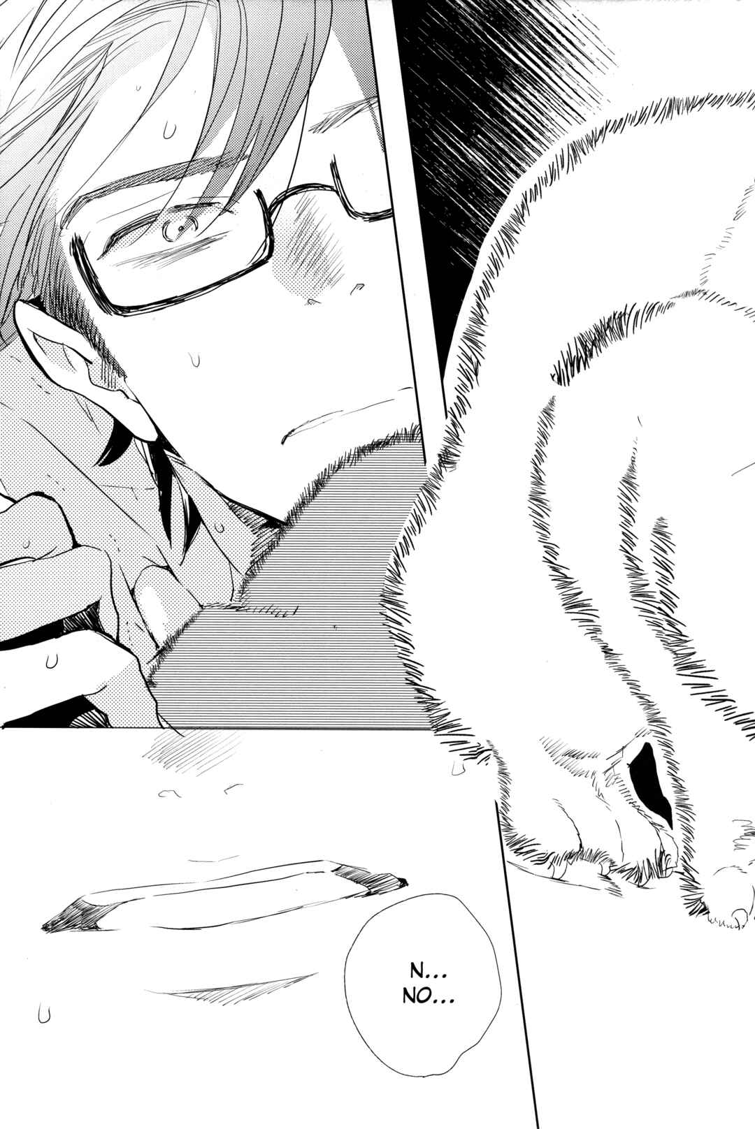 Page 12 Chapter Unknown_0662 Diamond no Ace - Te no Naka ni Miyuki kun 02 (Doujinshi)