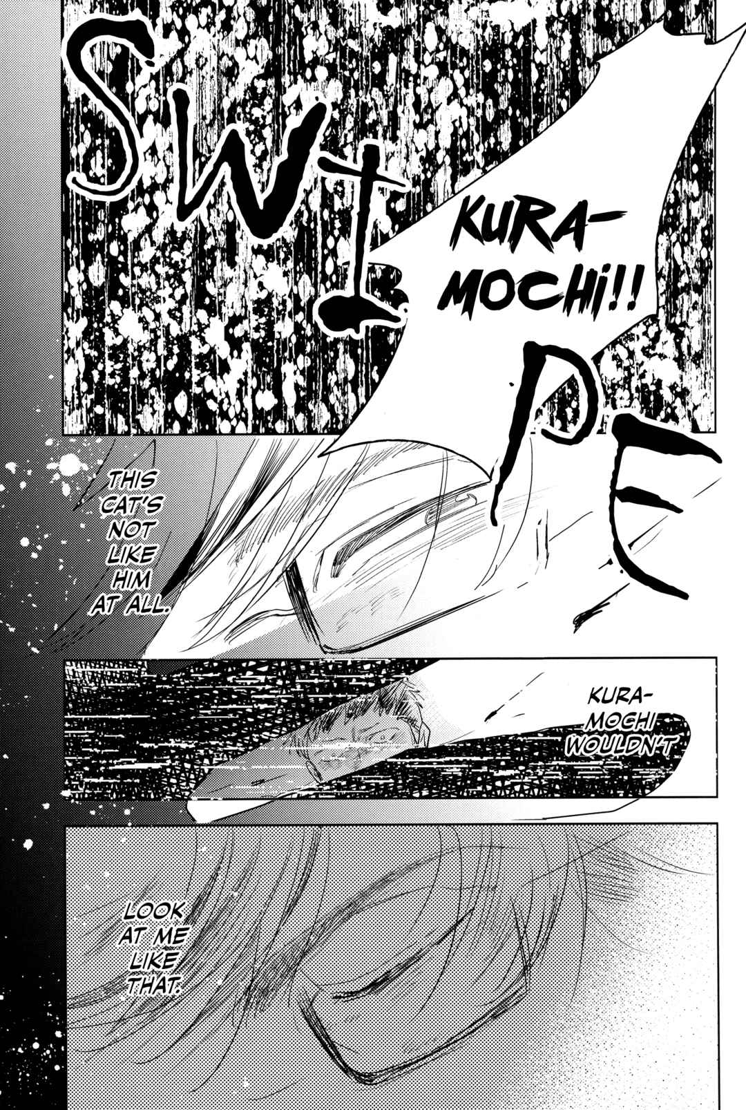 Page 14 Chapter Unknown_0662 Diamond no Ace - Te no Naka ni Miyuki kun 02 (Doujinshi)