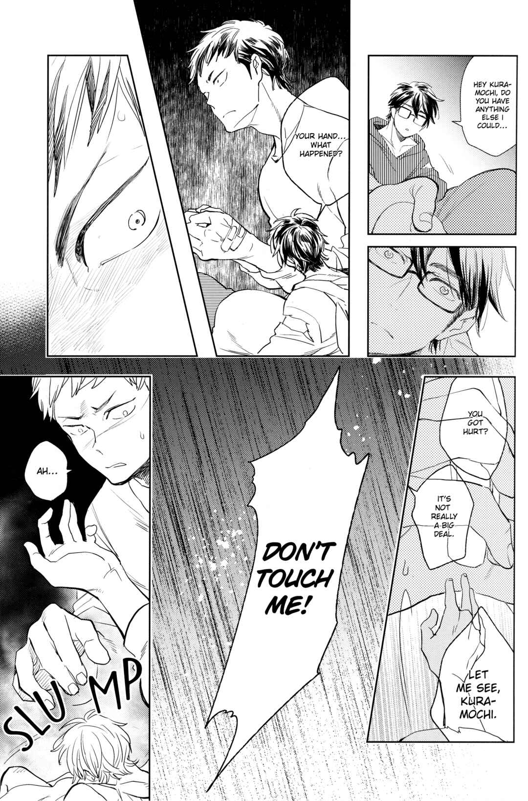 Page 24 Chapter Unknown_0662 Diamond no Ace - Te no Naka ni Miyuki kun 02 (Doujinshi)