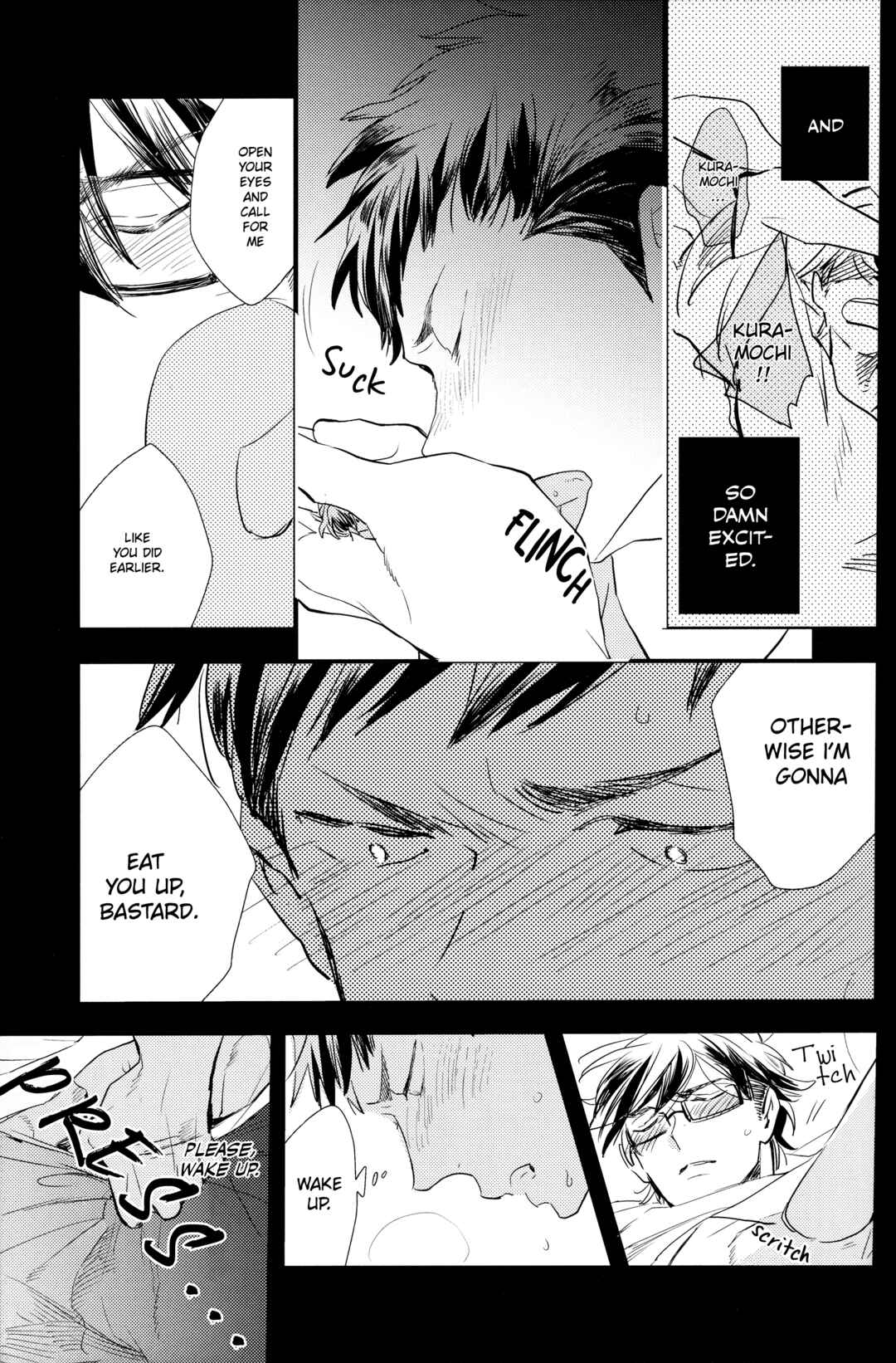 Page 32 Chapter Unknown_0662 Diamond no Ace - Te no Naka ni Miyuki kun 02 (Doujinshi)