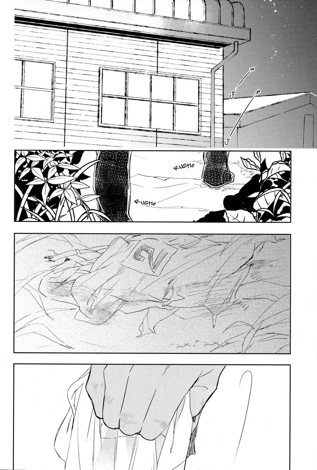Page 5 Chapter Unknown_0662 Diamond no Ace - Te no Naka ni Miyuki kun 02 (Doujinshi)