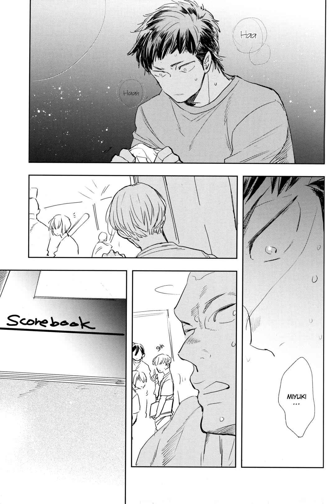 Page 6 Chapter Unknown_0662 Diamond no Ace - Te no Naka ni Miyuki kun 02 (Doujinshi)