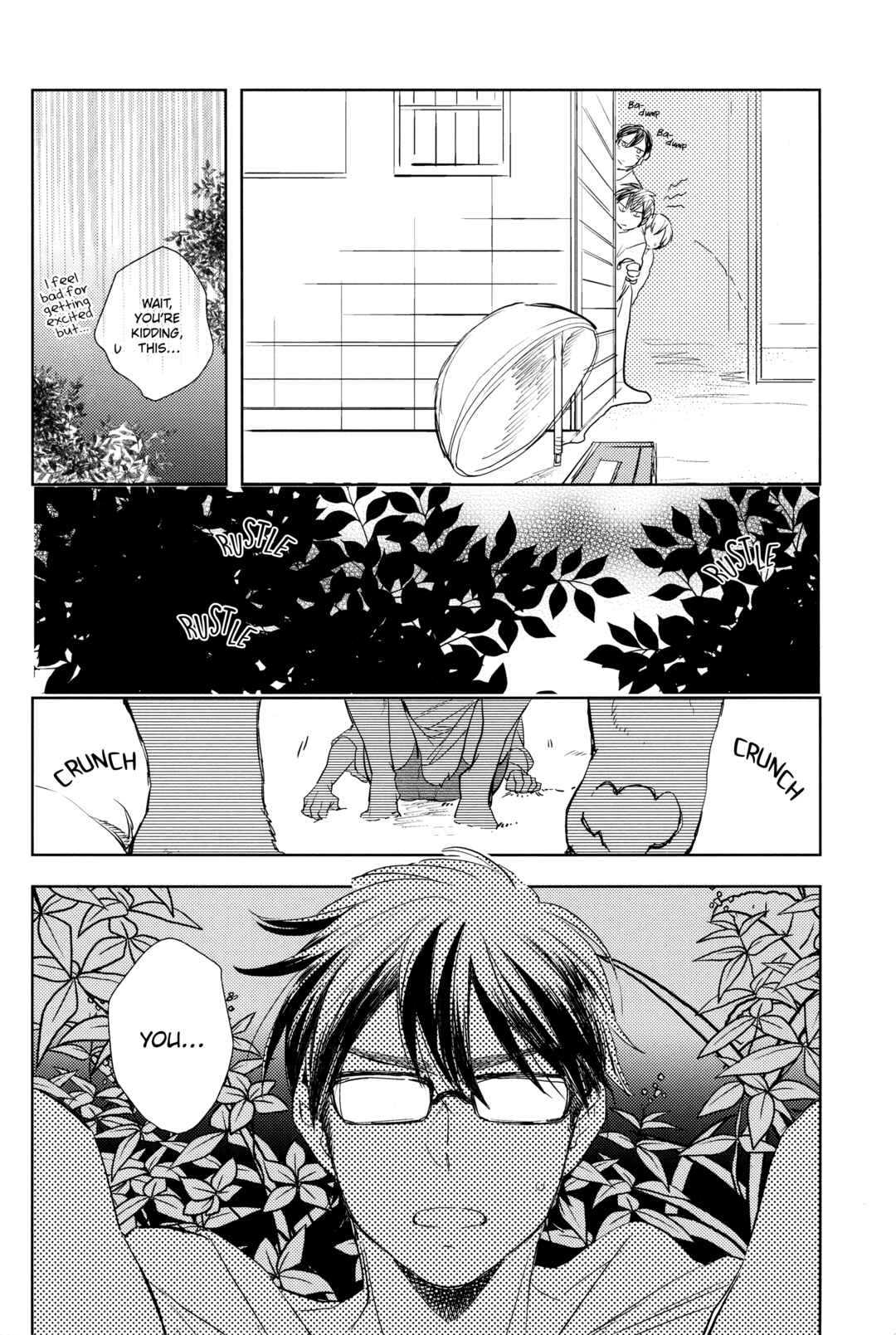 Page 7 Chapter Unknown_0662 Diamond no Ace - Te no Naka ni Miyuki kun 02 (Doujinshi)
