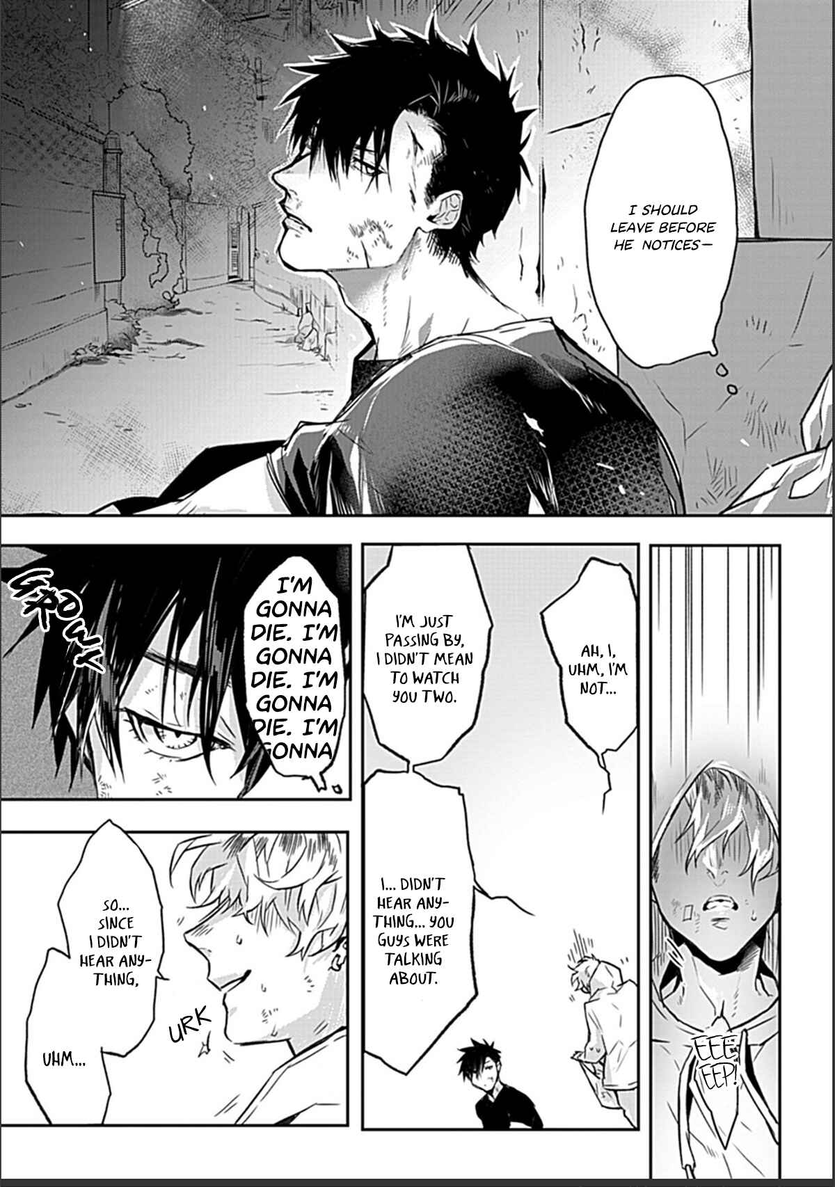 Page 17 Chapter Unknown_1466 DOM/SUB Universe BL