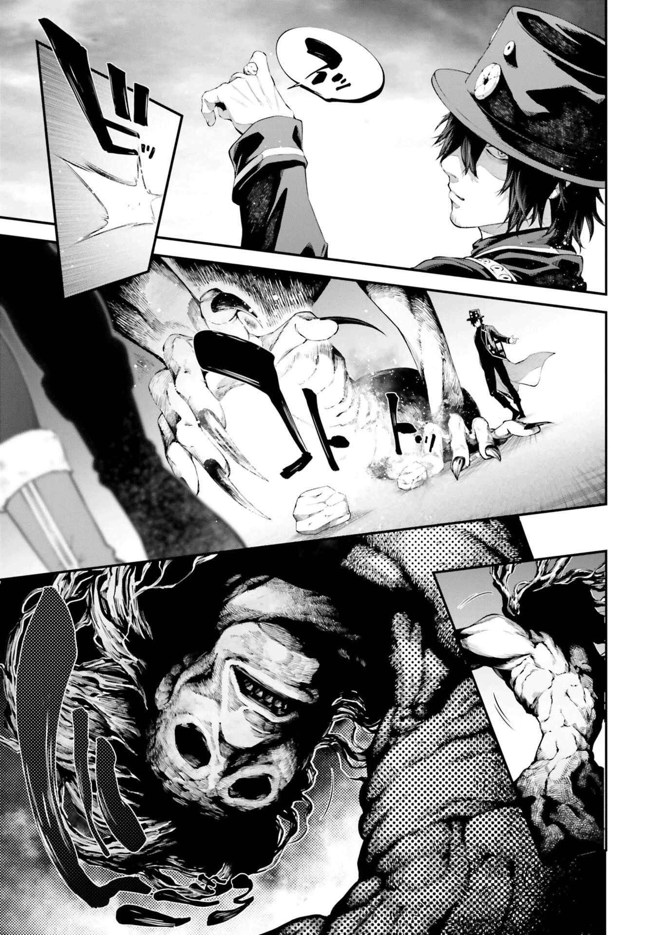 Page 9 Chapter 2 Mieruko-chan Official Comic Anthology
