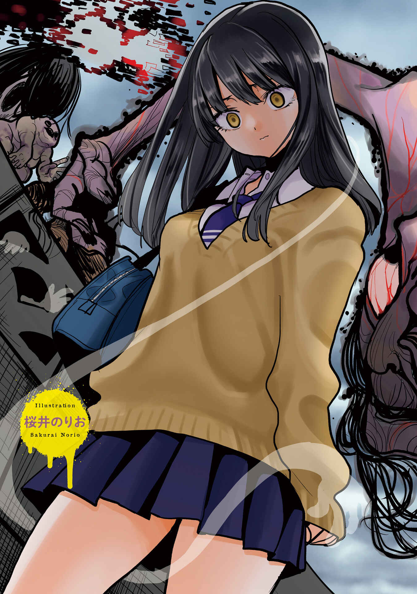 Page 3 Chapter 0 Mieruko-chan Official Comic Anthology