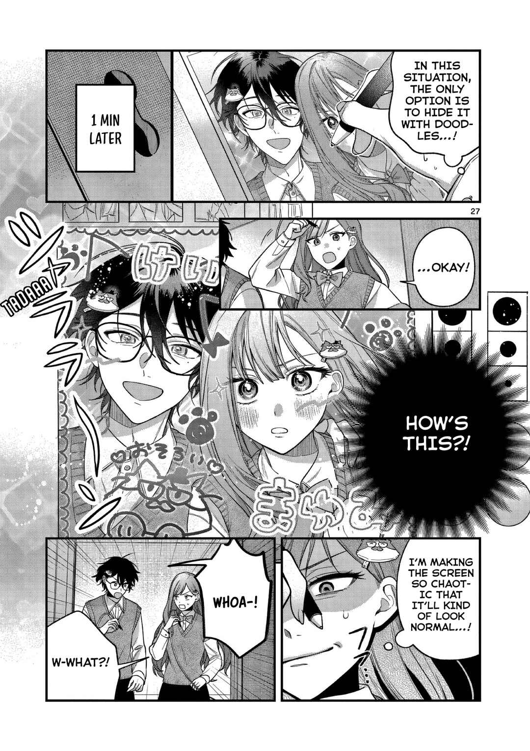 Page 27 Chapter 4 Janome-san wa Hohoemitai!