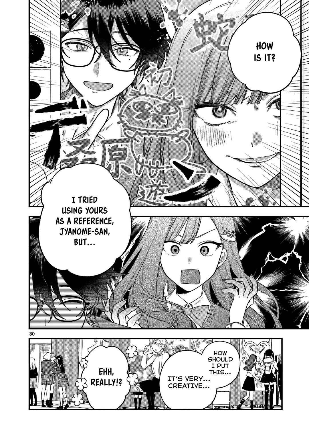 Page 30 Chapter 4 Janome-san wa Hohoemitai!
