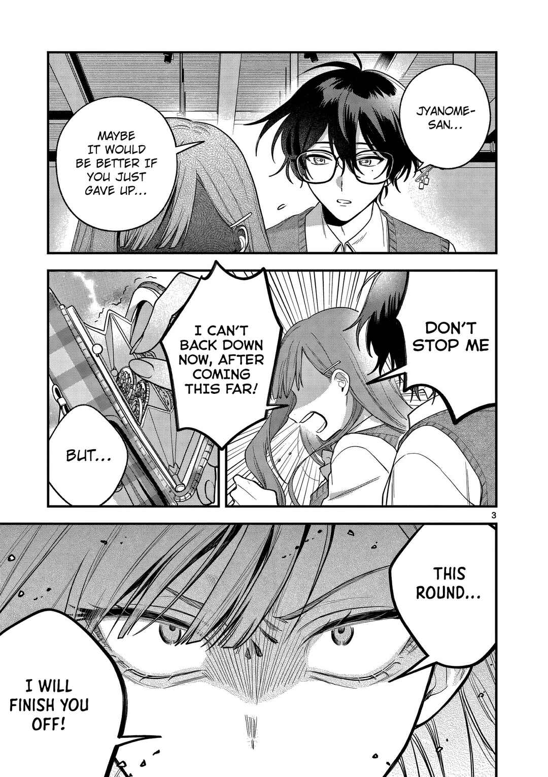 Page 4 Chapter 4 Janome-san wa Hohoemitai!