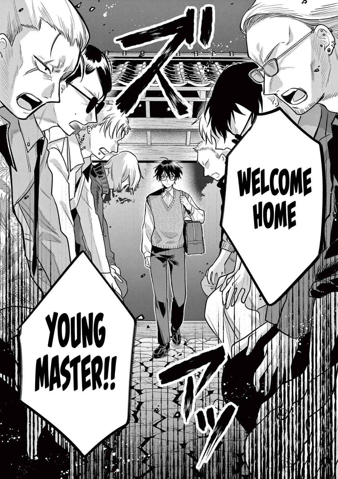 Page 29 Chapter 1 Janome-san wa Hohoemitai!