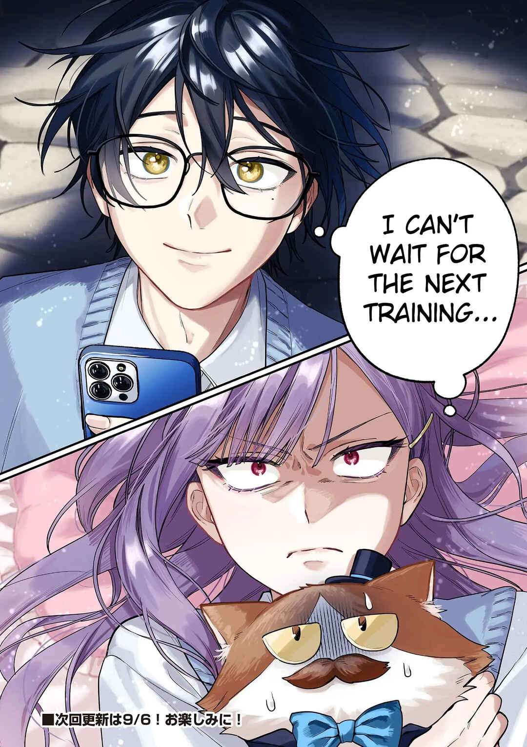 Page 33 Chapter 1 Janome-san wa Hohoemitai!