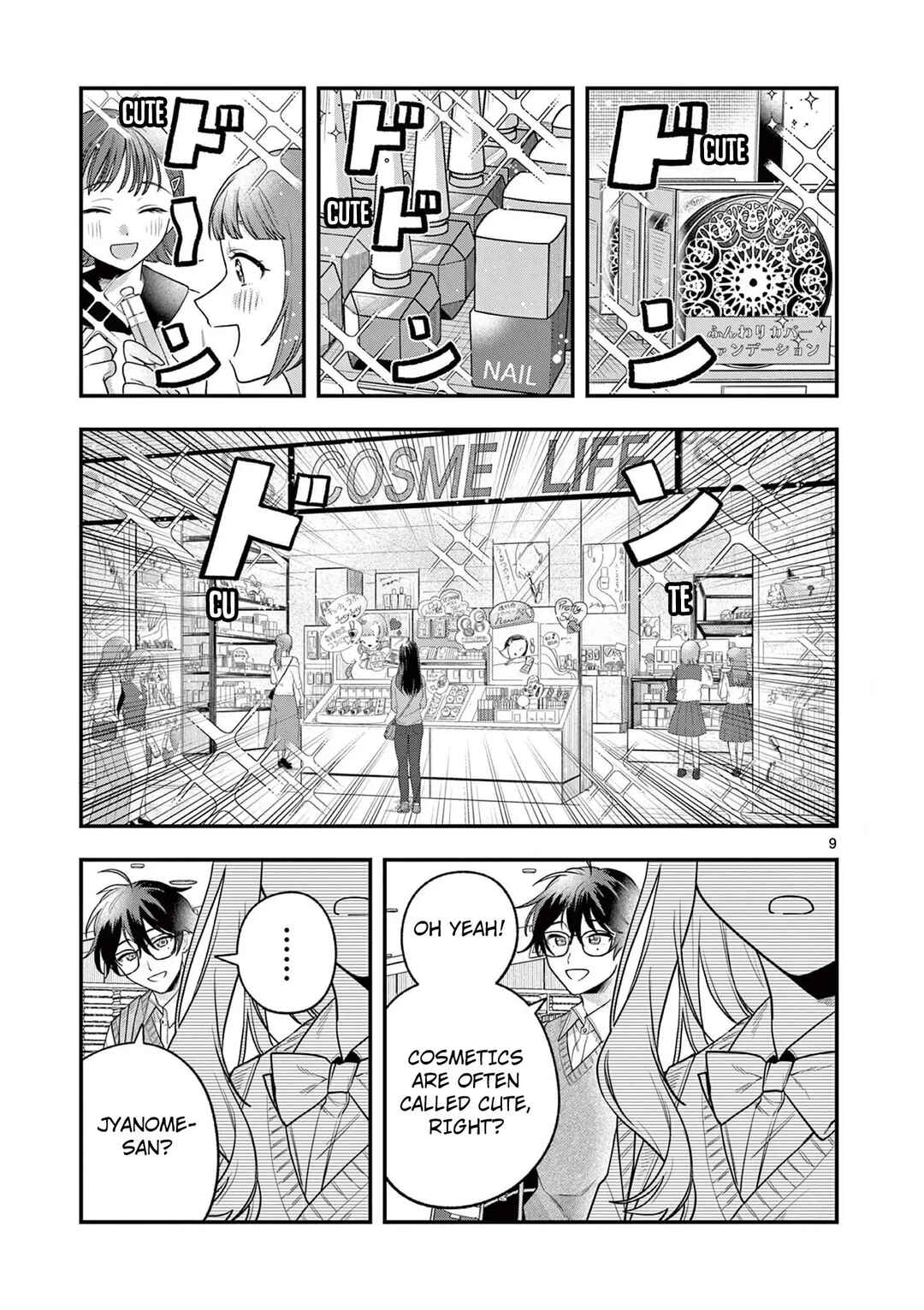 Page 10 Chapter 3 Janome-san wa Hohoemitai!
