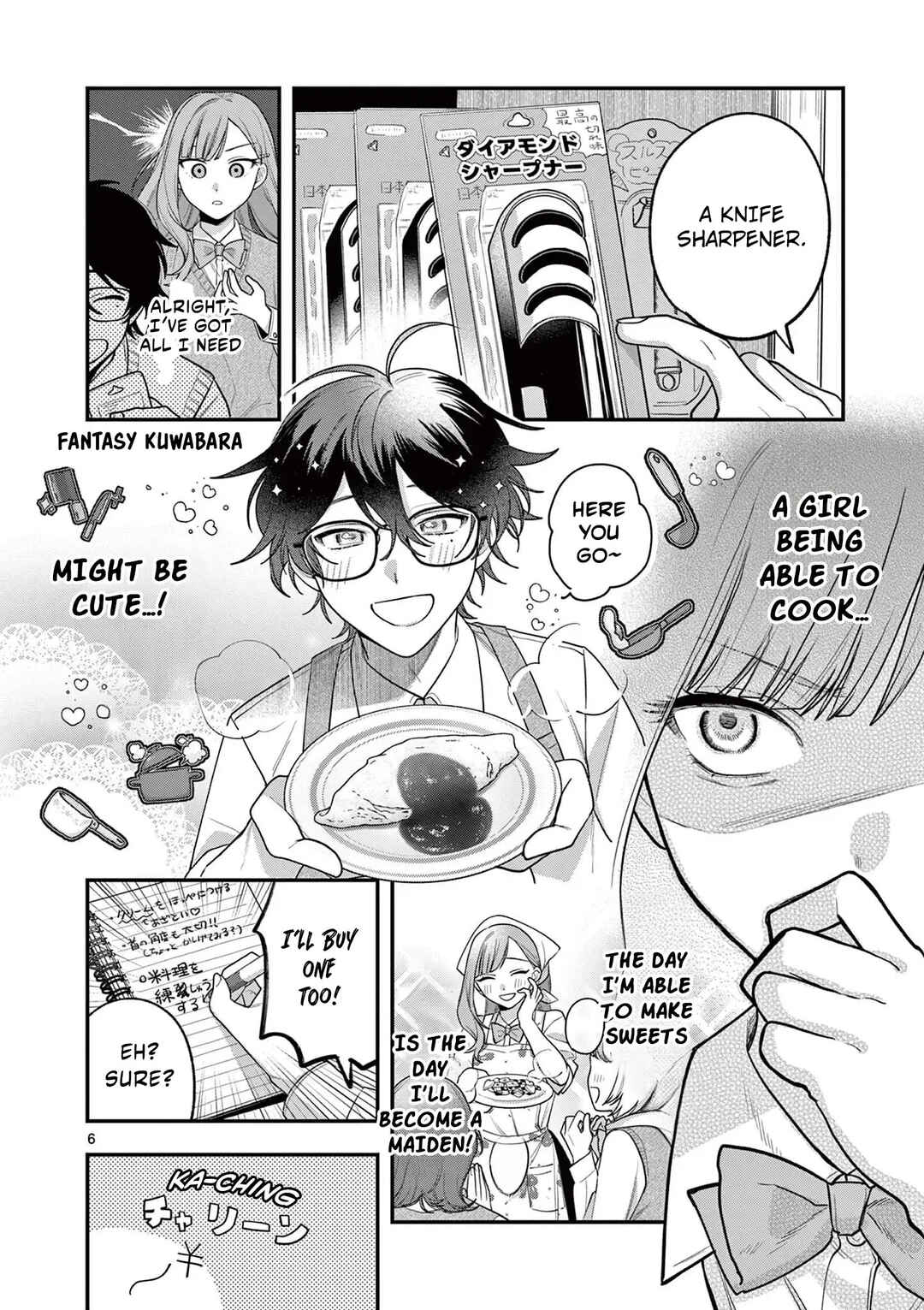 Page 7 Chapter 3 Janome-san wa Hohoemitai!