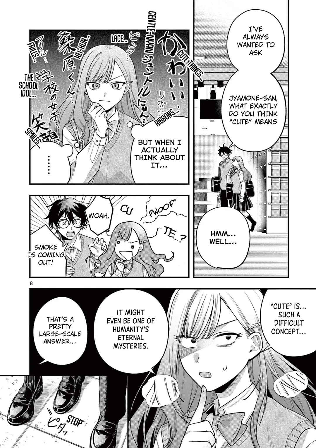 Page 9 Chapter 3 Janome-san wa Hohoemitai!