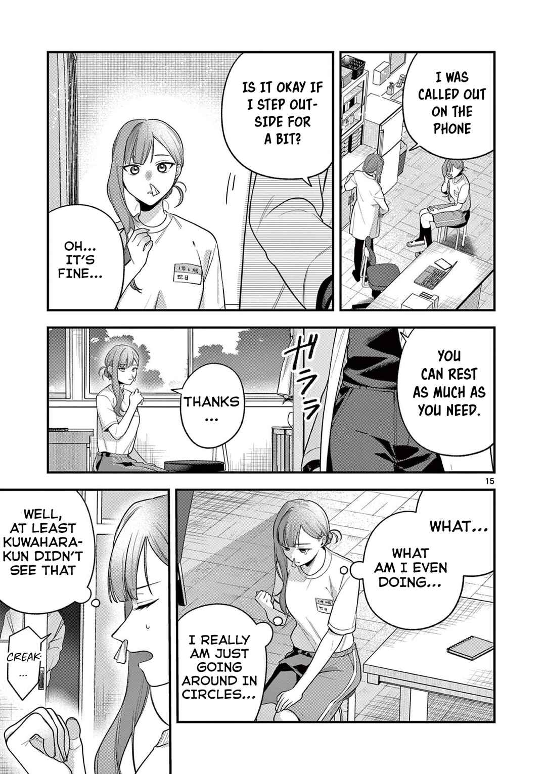 Page 16 Chapter 5 Janome-san wa Hohoemitai!