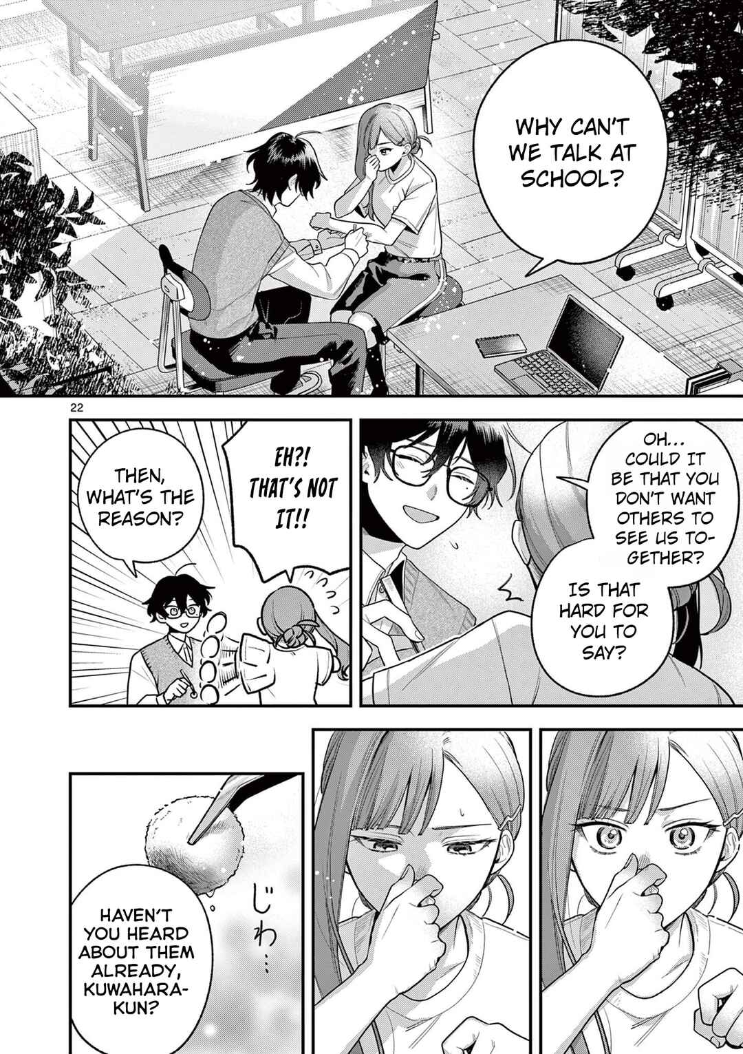 Page 23 Chapter 5 Janome-san wa Hohoemitai!
