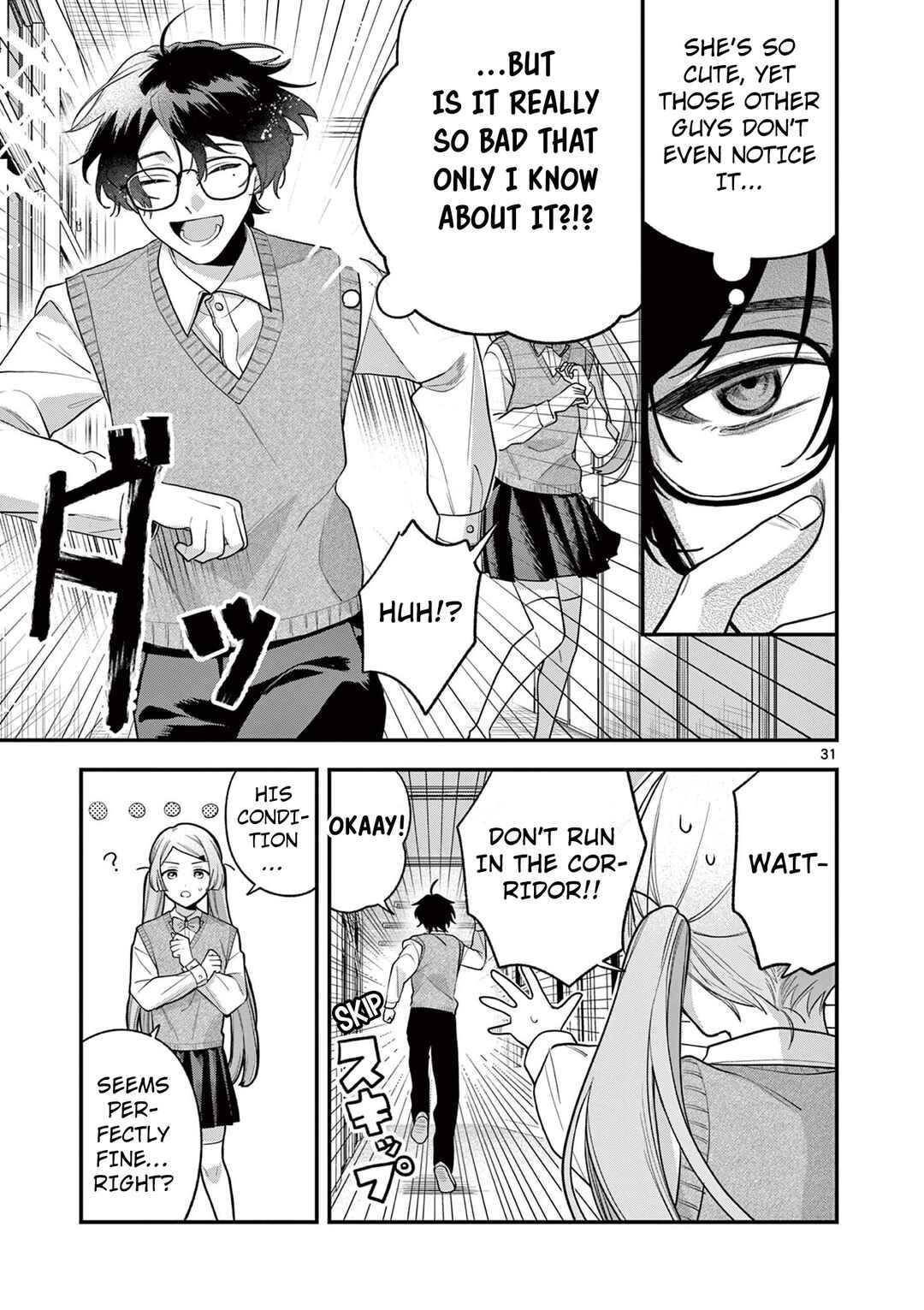 Page 32 Chapter 5 Janome-san wa Hohoemitai!
