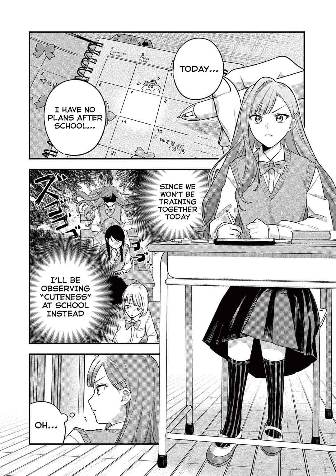 Page 4 Chapter 5 Janome-san wa Hohoemitai!