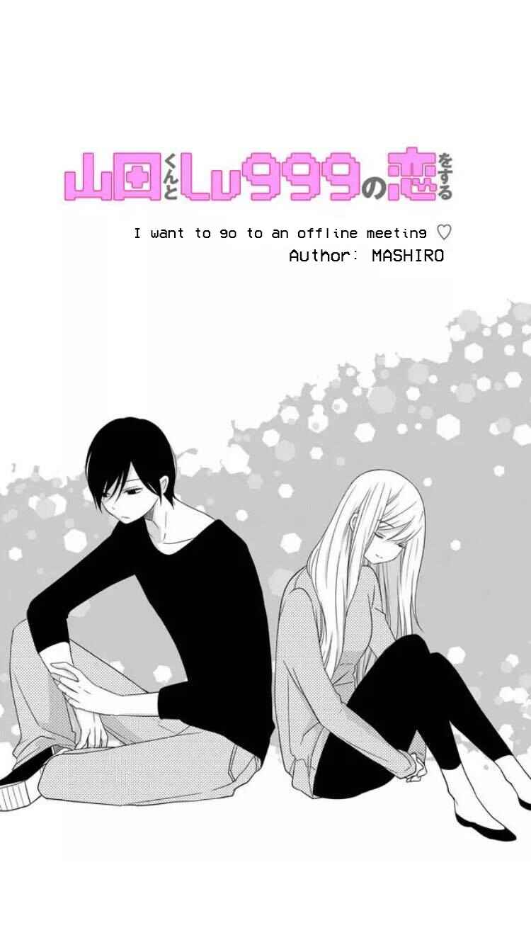 Page 1 Chapter 8 Yamada-kun to Lv999 no Koi wo Suru