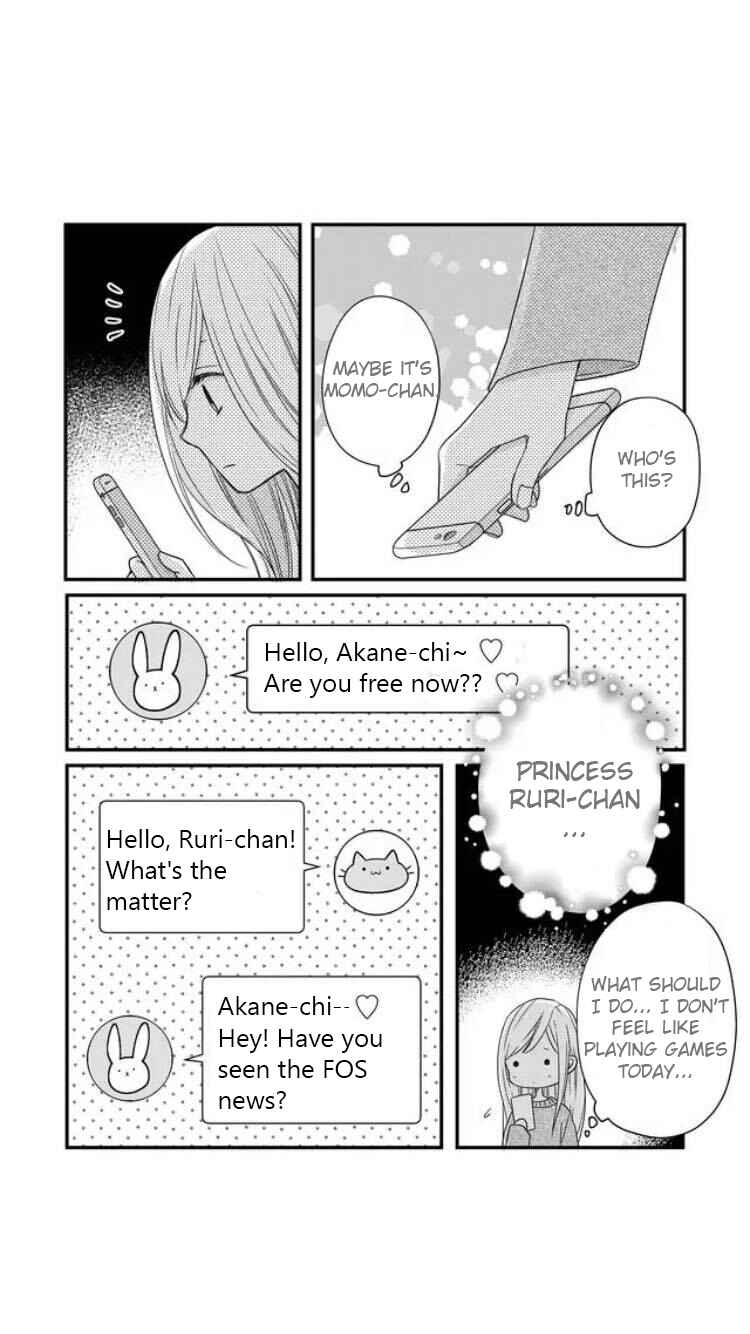 Page 12 Chapter 8 Yamada-kun to Lv999 no Koi wo Suru
