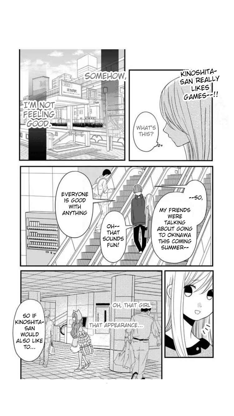 Page 6 Chapter 8 Yamada-kun to Lv999 no Koi wo Suru