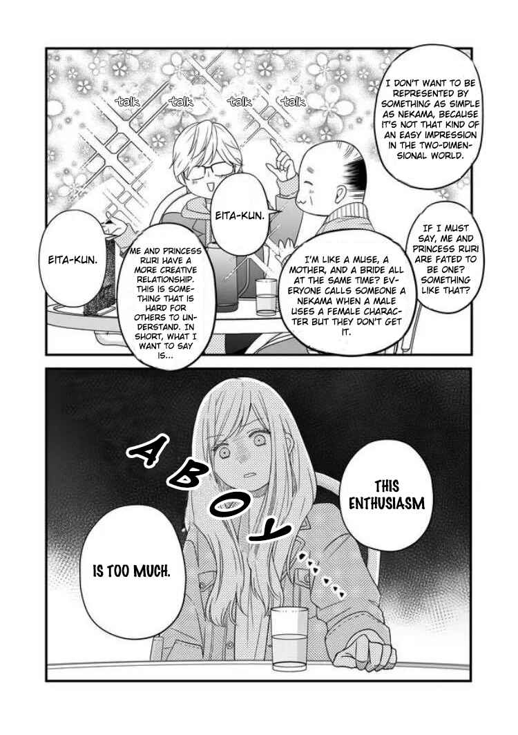 Page 8 Chapter 10 Yamada-kun to Lv999 no Koi wo Suru