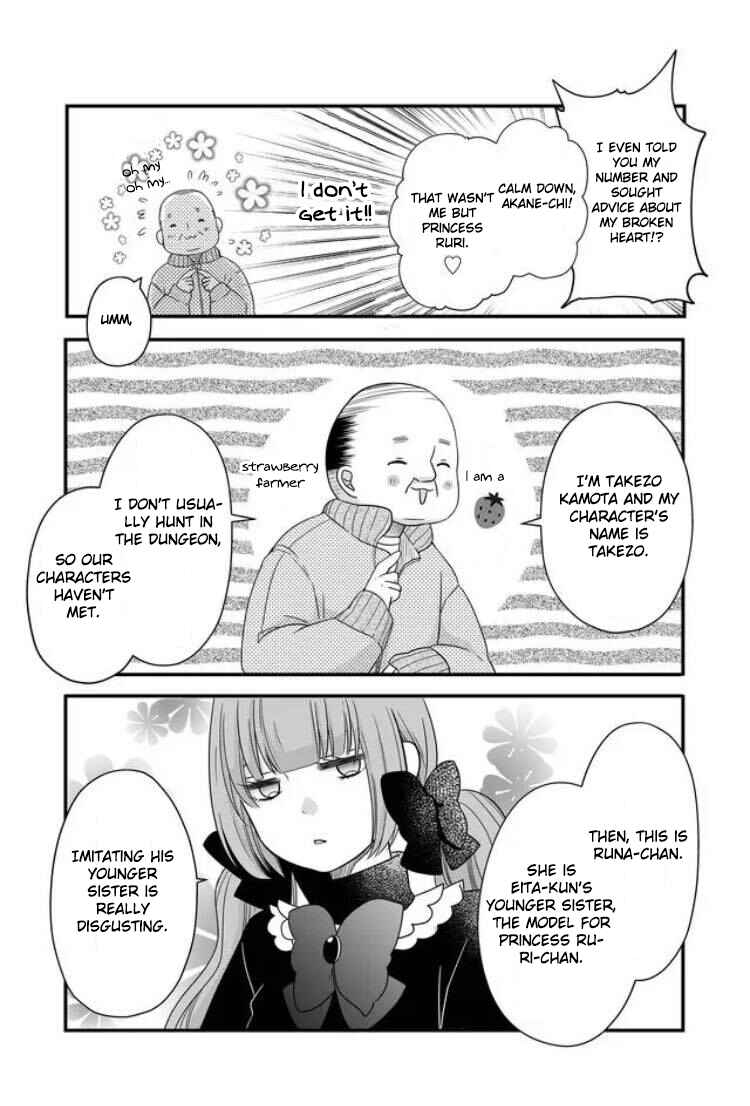 Page 9 Chapter 10 Yamada-kun to Lv999 no Koi wo Suru