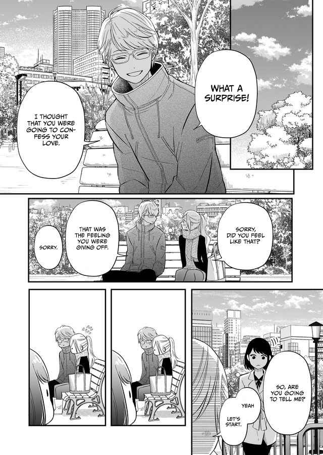 Page 2 Chapter 34 Yamada-kun to Lv999 no Koi wo Suru