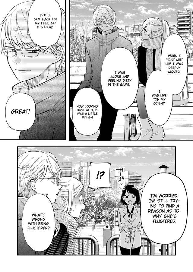 Page 4 Chapter 34 Yamada-kun to Lv999 no Koi wo Suru