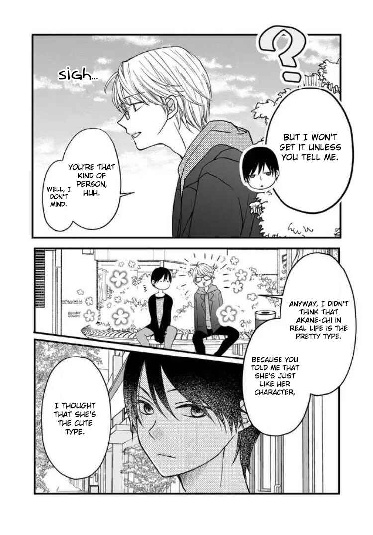 Page 13 Chapter 11 Yamada-kun to Lv999 no Koi wo Suru
