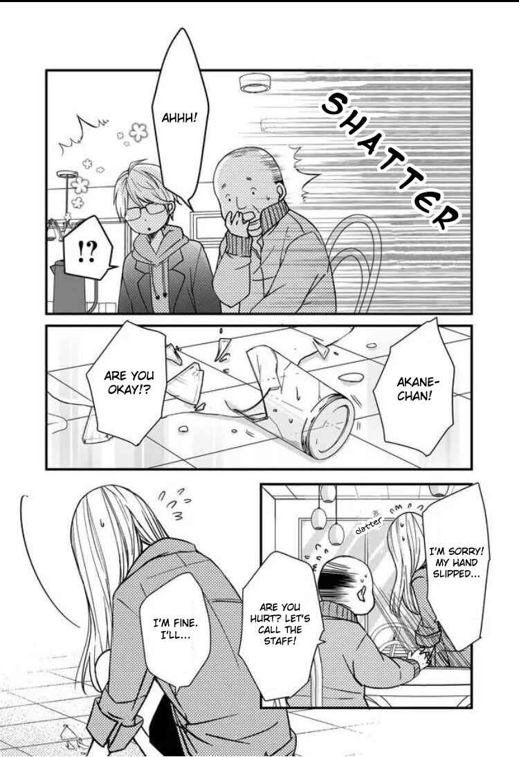 Page 5 Chapter 11 Yamada-kun to Lv999 no Koi wo Suru