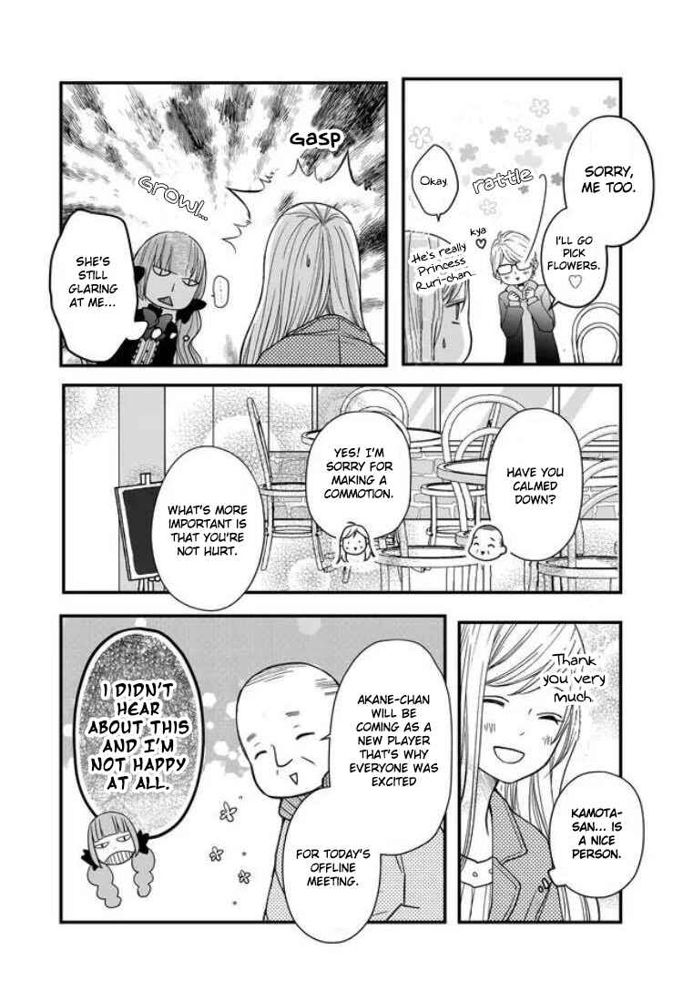 Page 9 Chapter 11 Yamada-kun to Lv999 no Koi wo Suru