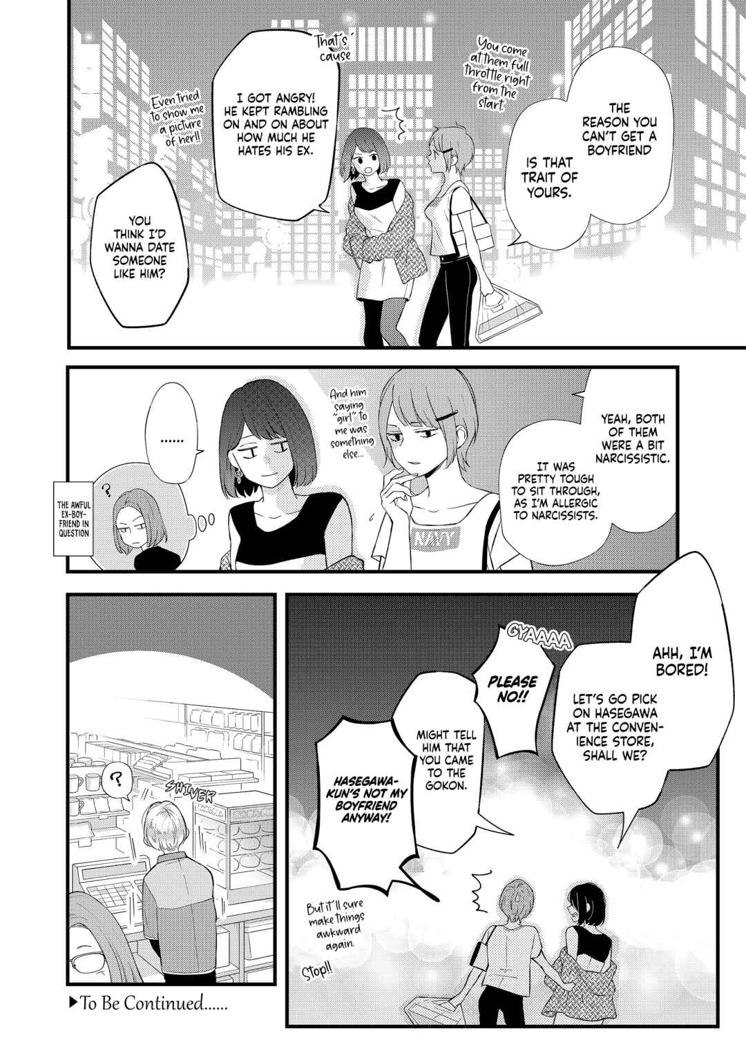 Page 17 Chapter 85 Yamada-kun to Lv999 no Koi wo Suru