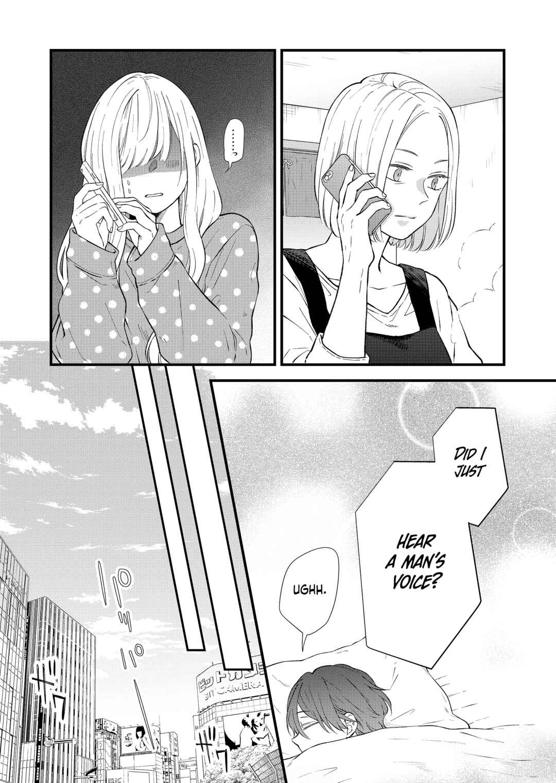 Page 5 Chapter 85 Yamada-kun to Lv999 no Koi wo Suru