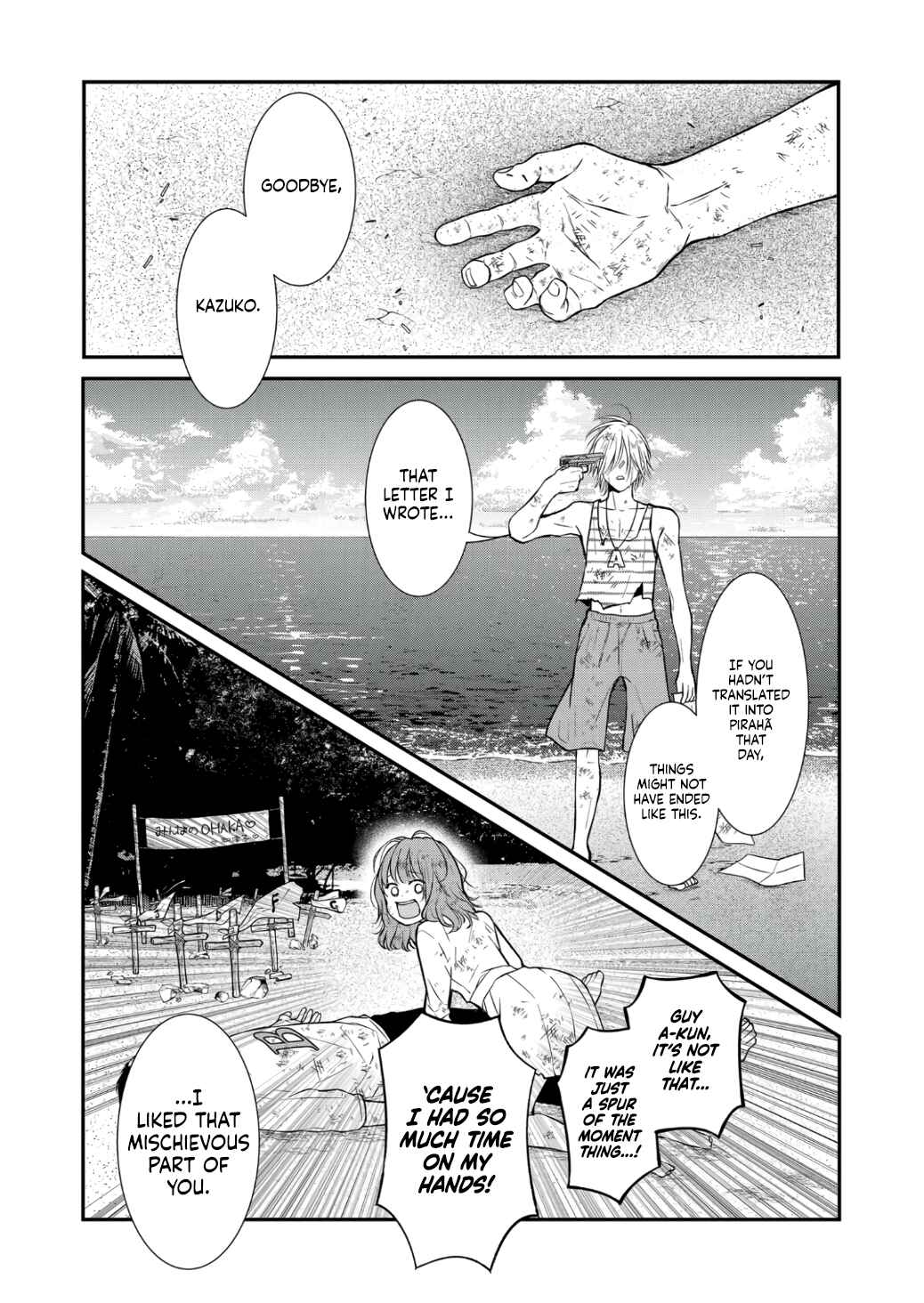 Page 5 Chapter 67 Yamada-kun to Lv999 no Koi wo Suru