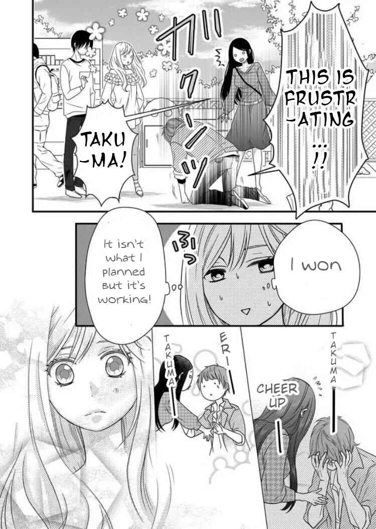 Page 11 Chapter 2 Yamada-kun to Lv999 no Koi wo Suru