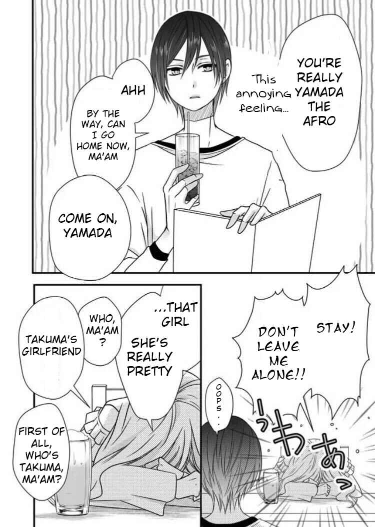 Page 13 Chapter 2 Yamada-kun to Lv999 no Koi wo Suru