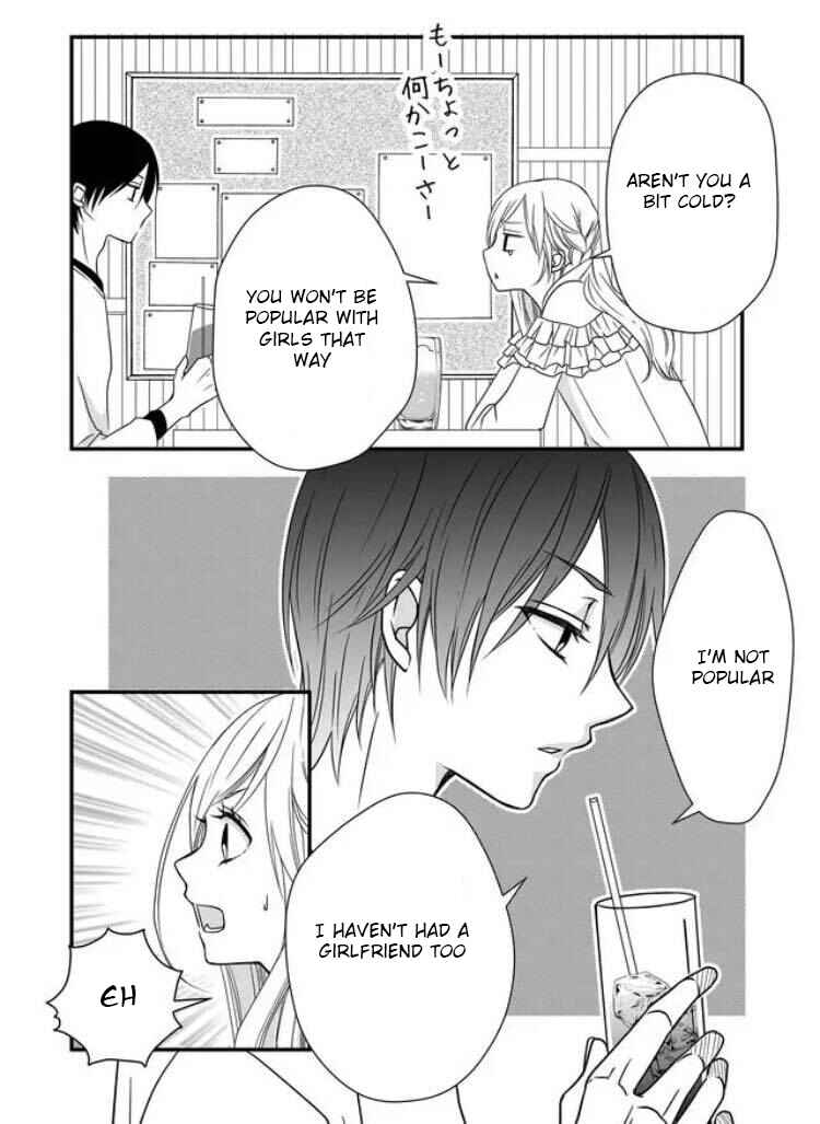 Page 17 Chapter 2 Yamada-kun to Lv999 no Koi wo Suru