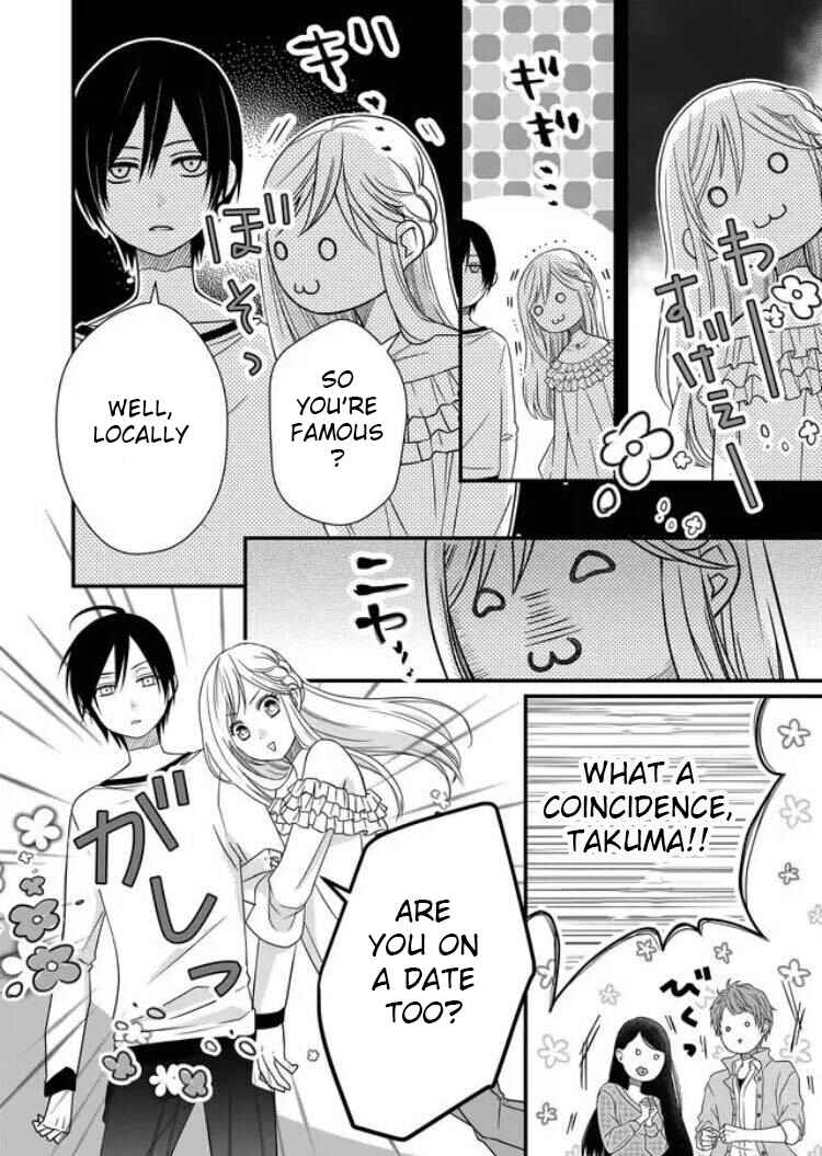 Page 7 Chapter 2 Yamada-kun to Lv999 no Koi wo Suru