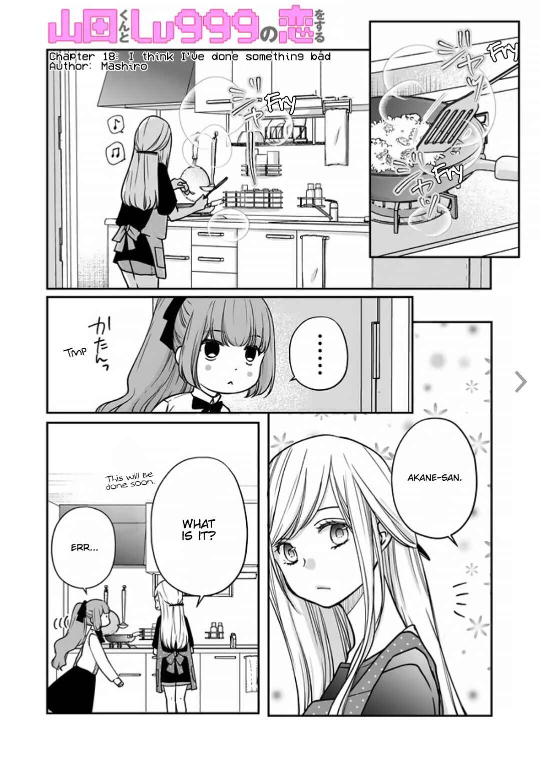 Page 4 Chapter 18 Yamada-kun to Lv999 no Koi wo Suru