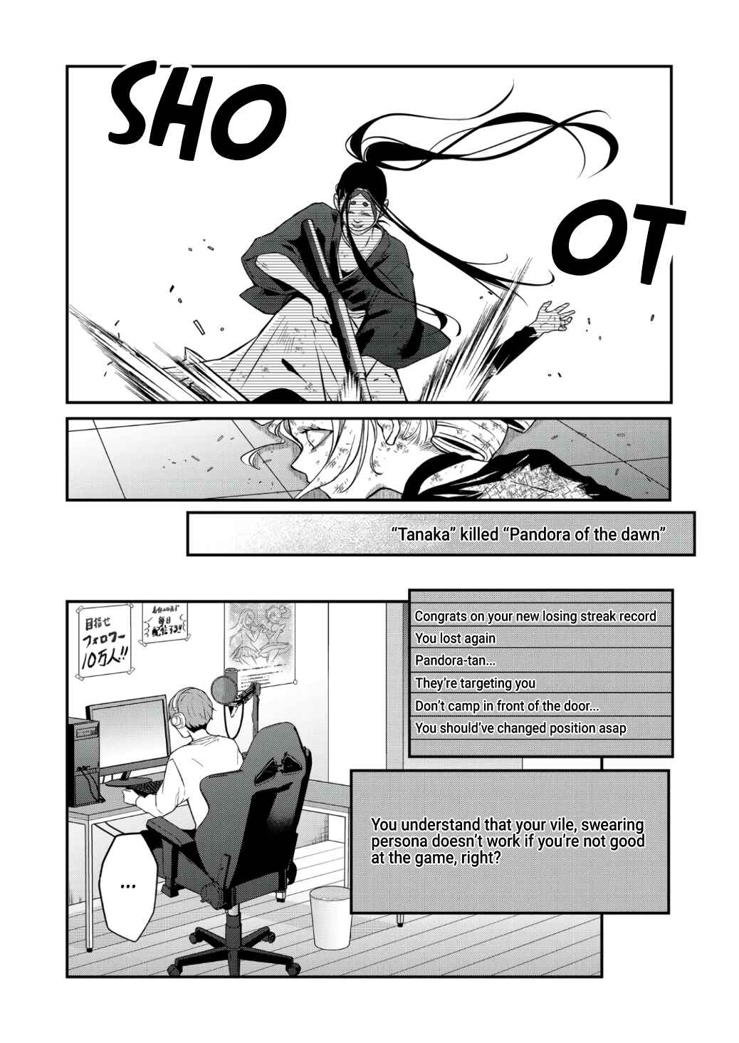 Page 11 Chapter 66 Yamada-kun to Lv999 no Koi wo Suru