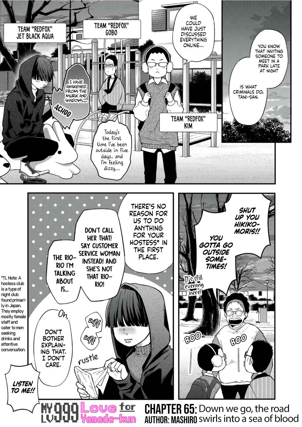 Page 2 Chapter 66 Yamada-kun to Lv999 no Koi wo Suru