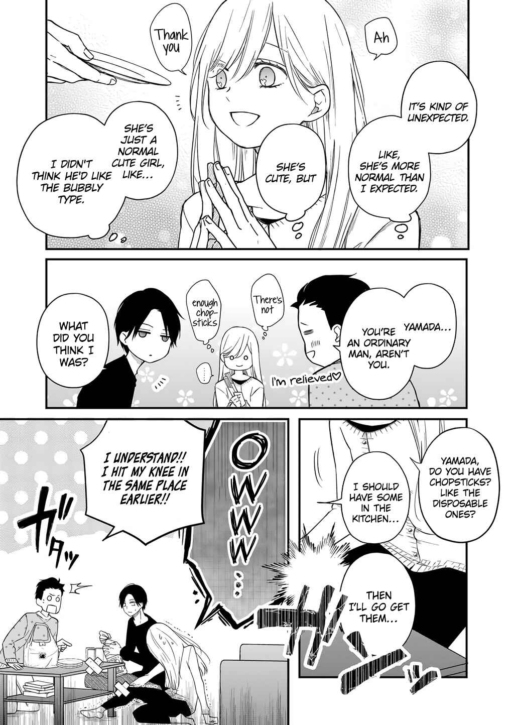 Page 11 Chapter 42 Yamada-kun to Lv999 no Koi wo Suru